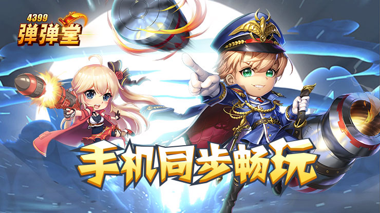 近距离看武契奇获颁的友谊勋章