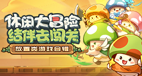 赵嘉敏去看一诺决赛