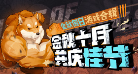 优酷官宣藏海传等高分续作