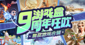 大唐辟珠记田曦薇